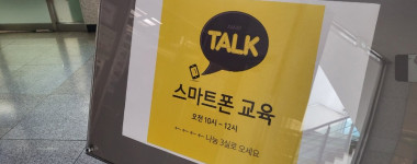 KakaoTalk_20250414_170308897_01.jpg
